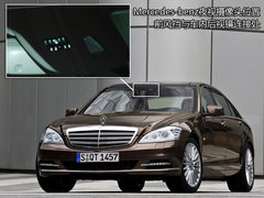 2010款 E300L 3.0L 时尚型