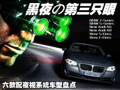 2010款 E300L 3.0L 时尚型