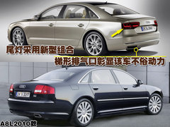 2011款 3.0TFSI Low quattro 舒适型
