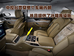 2011款 3.0TFSI Low quattro 舒适型