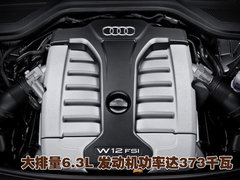 2011款 3.0TFSI Low quattro 舒适型