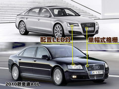 2011款 3.0TFSI Low quattro 舒适型