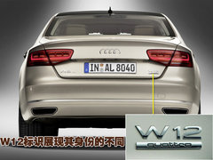 2011款 3.0TFSI Low quattro 舒适型