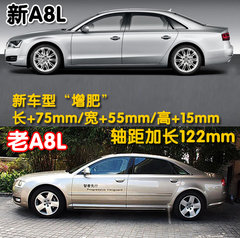 2011款 3.0TFSI Low quattro 舒适型