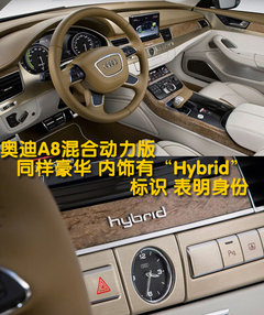 2011款 3.0TFSI Low quattro 舒适型