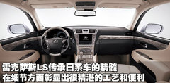 2011款 3.0TFSI Low quattro 舒适型