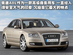 2011款 3.0TFSI Low quattro 舒适型