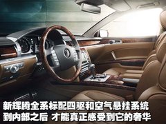 2011款 3.0TFSI Low quattro 舒适型