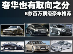 2011款 3.0TFSI Low quattro 舒适型