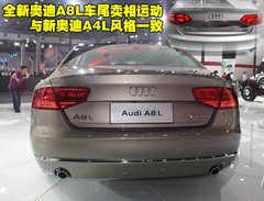 2011款 3.0TFSI Low quattro 舒适型