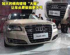 2011款 3.0TFSI Low quattro 舒适型