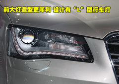 2011款 3.0TFSI Low quattro 舒适型