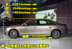2011款 3.0TFSI Low quattro 舒适型