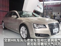 2011款 3.0TFSI Low quattro 舒适型