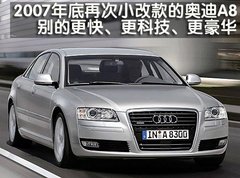 2011款 3.0TFSI Low quattro 舒适型