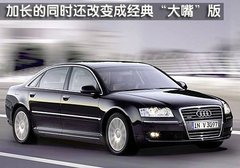 2011款 3.0TFSI Low quattro 舒适型