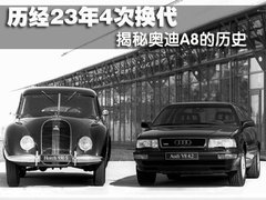 2011款 3.0TFSI Low quattro 舒适型