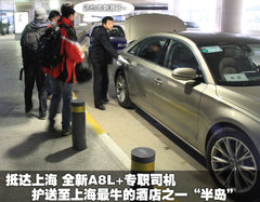 2011款 3.0TFSI Low quattro 舒适型