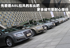 2011款 3.0TFSI Low quattro 舒适型