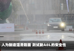 2011款 3.0TFSI Low quattro 舒适型
