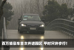 2011款 3.0TFSI Low quattro 舒适型