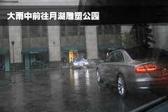 2011款 3.0TFSI Low quattro 舒适型