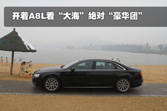 2011款 3.0TFSI Low quattro 舒适型