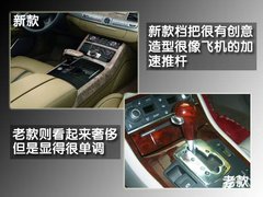 2011款 3.0TFSI Low quattro 舒适型