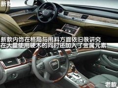 2011款 3.0TFSI Low quattro 舒适型