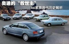 2011款 3.0TFSI Low quattro 舒适型