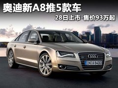 2011款 3.0TFSI Low quattro 舒适型