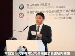 2010款 Vision EfficientDynamics 概念车