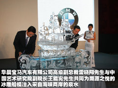 2010款 Vision EfficientDynamics 概念车