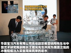 2010款 Vision EfficientDynamics 概念车