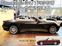 2010款 4.7L Automatic