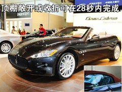 2010款 4.7L Automatic