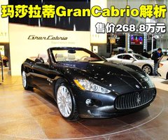 2010款 4.7L Automatic