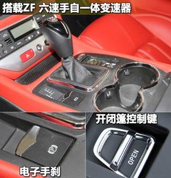 2010款 4.7L Automatic