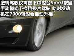 2010款 4.7L Automatic