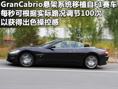 2010款 4.7L Automatic