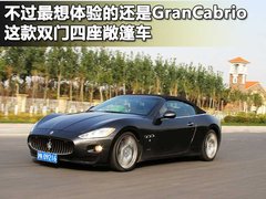 2010款 4.7L Automatic