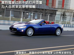 2010款 4.7L Automatic