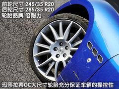 2010款 4.7L Automatic