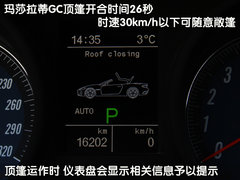 2010款 4.7L Automatic