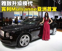 2010款 6.8T 标准版