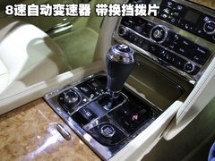 2010款 6.8T 标准版