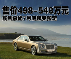 2010款 6.8T 标准版