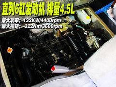 2006款 4.5 手动 DX