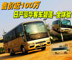 2006款 4.5 手动 DX