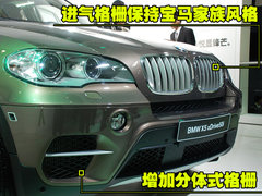 2011款 4.4T xDrive50i领先型 5座